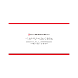 Logo de 9619.T